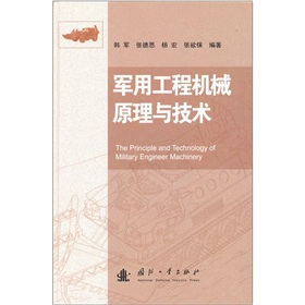 ܊�ù��̙Cеԭ���c���g(sh��)