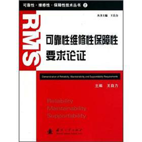 �ɿ��ԾS���Ա�����Ҫ��Փ�C