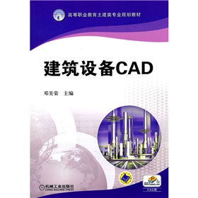 �ߵ��I(y��)�����⽨��I(y��)Ҏ(gu��)���̲ģ������O(sh��)��CAD