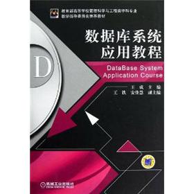 ��(sh��)��(j��)��(k��)ϵ�y(t��ng)��(y��ng)�ý̳�