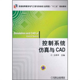 ��ͨ�ߵȽ���늚⹤���c�Ԅӻ���(y��ng)����ʮ����Ҏ(gu��)���̲ġ�����ϵ�y(t��ng)�����cCAD