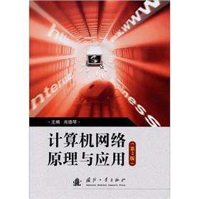 Ӌ��C�W�jԭ���c���ã���2�棩