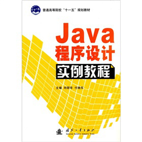 Java�����O(sh��)Ӌ(j��)��(sh��)���̳�