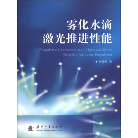 �F��ˮ�μ������M(j��n)����