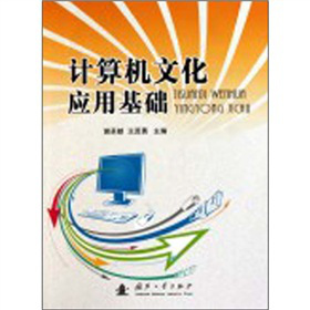 Ӌ(j��)��C(j��)�Ļ���(y��ng)�û��A(ch��)