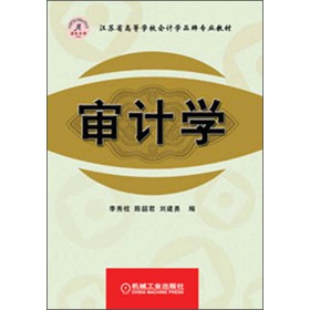 ���Kʡ�ߵȌW(xu��)У��(hu��)Ӌ(j��)�W(xu��)Ʒ�ƌ��I(y��)�̲ģ���Ӌ(j��)�W(xu��)