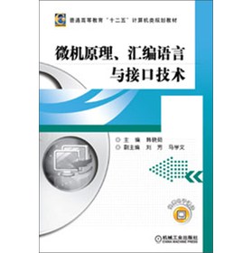 ΢�C(j��)ԭ�����R���Z(y��)���c�ӿڼ��g(sh��)