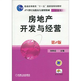 ���خa�_�l(f��)�c��(j��ng)�I����2�棩