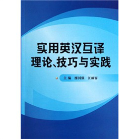 ����Ӣ�h���g��Փ�������c���`