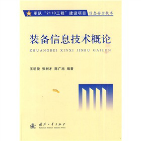 �b����Ϣ���g��Փ