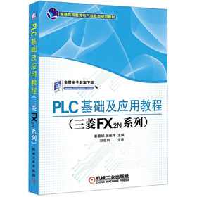PLC���A�����ý̳̣�����FX2Nϵ�У�