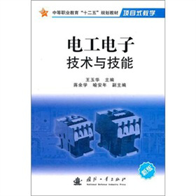 �е��I(y��)������ʮ���塱Ҏ(gu��)���̲ġ��Ŀʽ�̌W(xu��)��늹���Ӽ��g(sh��)�c���ܣ��°棩