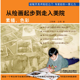 ���L���𲽵�������Ժ��������ɫ��