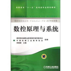 ���ߌ���ʮһ�塱�C(j��)���I(y��)Ҏ(gu��)���̲ģ���(sh��)��ԭ���cϵ�y(t��ng)