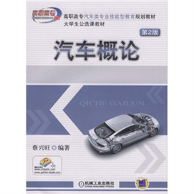 ���ߌ�(zhu��n)��܇(ch��)�(l��i)��(zhu��n)�I(y��)�����ͽ���Ҏ(gu��)���̲ġ���W(xu��)�����x�n�̲ģ���܇(ch��)��Փ����2�棩