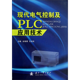 �F(xi��n)��늚���Ƽ�PLC���ü��g