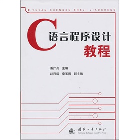 C�Z(y��)�Գ����O(sh��)Ӌ(j��)�̳�