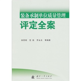 �b����Ɔ�λ�|(zh��)�������u��ȫ��