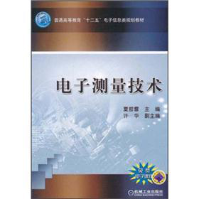 ��ͨ�ߵȽ�����ʮ���塱�����Ϣ�Ҏ(gu��)���̲ģ���Ӝy�����g(sh��)