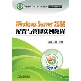 �I(y��)������ʮ���塱Ҏ(gu��)���̲ġ�Ӌ��C��I(y��)��windows server 2008�����c���팍���̳�