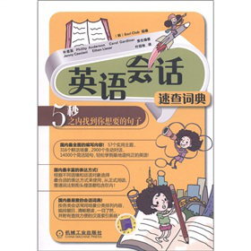 Ӣ�Z��Ԓ�ٲ��~�䣺5��֮��(n��i)�ҵ�����Ҫ�ľ���