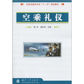 ���\(y��n)ݔ��I(y��)��ʮһ�塱Ҏ(gu��)���̲ģ��ճ˶Y�x