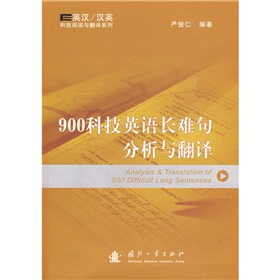 Ӣ�h���hӢ�Ƽ���x�c���gϵ��900�Ƽ�Ӣ�Z�L�y������c���g