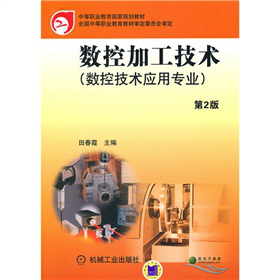 �е��I(y��)��������Ҏ(gu��)���̲ģ���(sh��)�ؼӹ����g(sh��)����2�棩