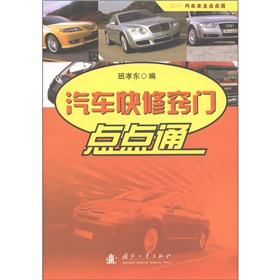 ��܇���޸[�T�c(di��n)�c(di��n)ͨ