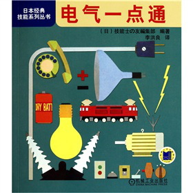 늚�һ�c(di��n)ͨ