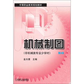 �е��I(y��)����Ҏ(gu��)���̲ģ��C(j��)е�ƈD���ǙC(j��)е��I(y��)�ٌW(xu��)�r(sh��)������3�棩