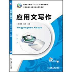 ��(y��ng)���Č�(xi��)��