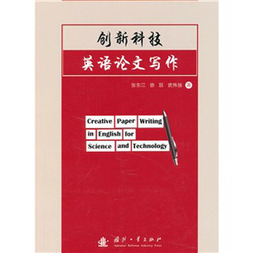 ��(chu��ng)�¿Ƽ�Ӣ�Z(y��)Փ�Č���