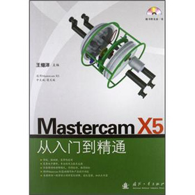 Mastercam X5�����T(m��n)����ͨ