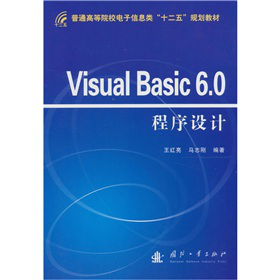 Visual Basic 6.0 �����O(sh��)Ӌ(j��)