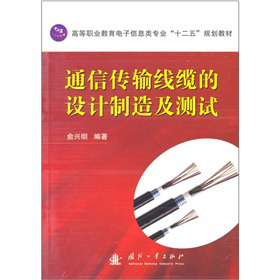 ͨ�ł�ݔ���|���OӋ���켰�yԇ