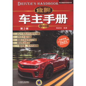 ꐿ�����܇�ᾀ��ϵ������܇���փԣ�ȫ�ʾ��b�棩����2�棩