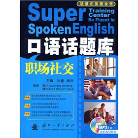 ����ʽӢ�Z��Ԓ�����ZԒ�}�죺���罻����MP3��P1����