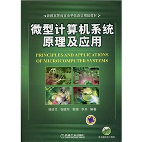 ΢��Ӌ��Cϵ�y(t��ng)ԭ������(y��ng)��