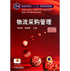 �����o���ߌ��������팣�I(y��)Ҏ(gu��)���̲ġ��Cе���I(y��)�����羫Ʒ�̲ģ�������ُ��������2�棩