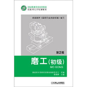 ��(gu��)���I(y��)�Y����Ӗ(x��n)�̲ģ�ĥ��������(j��)������2�棩