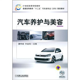 21���o(j��)�ߵȌW(xu��)У�̲ġ���ͨ�ߵȽ�����ʮ���塱��܇��I(y��)������Ҏ(gu��)���̲ģ���܇�B(y��ng)�o(h��)�c����