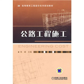 ��·����ʩ��