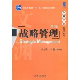 ��ͨ�ߵȽ�����ʮһ�塱���Ҽ�Ҏ(gu��)���̲ġ��A���ĜY����Wϵ�У���(zh��n)�Թ�������2�棩