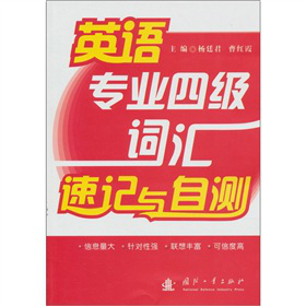 Ӣ�Z���I(y��)�ļ��~�R��ӛ�c�Ԝy