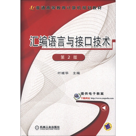 ��ͨ�ߵȽ���Ӌ(j��)��C(j��)Ҏ(gu��)���̲ģ��R���Z���c�ӿڼ��g(sh��)����2�棩