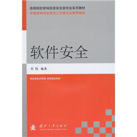 �ߵ�ԺУ�ܴa��Ϣ��ȫ��I(y��)ϵ�н̲ģ�ܛ����ȫ