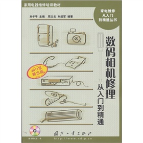 ��(sh��)�a���C(j��)��������T����ͨ��2011���³��棩������P1����