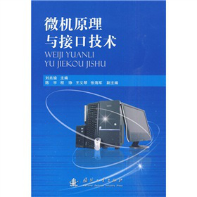 ΢�C(j��)ԭ���c�ӿڼ��g(sh��)