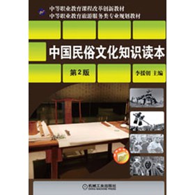 �е��I(y��)�����n�̸ĸ(chu��ng)�½̲ġ��е��I(y��)�������η�����I(y��)Ҏ(gu��)�����Ї������Ļ�֪�R�x������2�棩